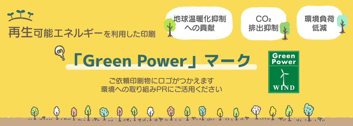 トップページ＿メインスライダー画像